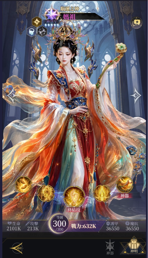 《雙面神姬》角色強度排行媽祖 《雙面神姬》角色強度排行|T0角色推薦