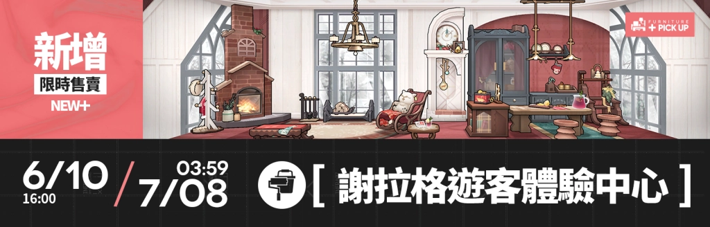 《明日方舟》與「杜老爺」推出夏日聯動活動,SideStory『雪山降臨1101』同步開啟