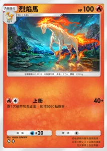 【攻略】《寶可夢TCG》擴充包「幻遊島」各屬性高價值單卡評測