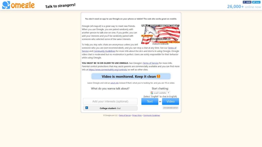 What is Omegle&nbsp;