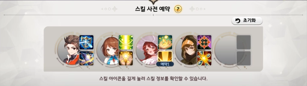 세븐나이츠 리버스 완전 분석