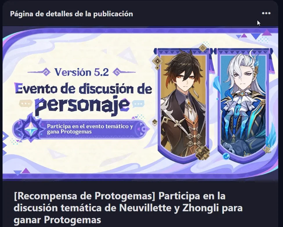 Cómo obtener Protogemas y deseos gratis en Genshin Impact