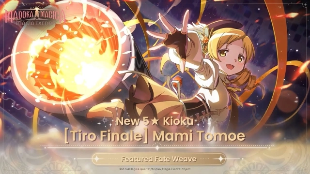รีวิวสกิล Mami Tomoe 5★Kioku ปรากฎตัวในเกมสาวน้อยเวทมนตร์แล้ววันนี้!!