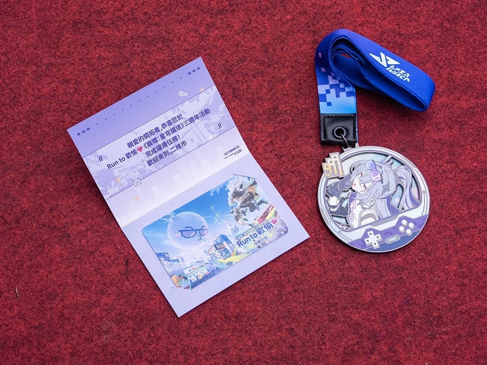 《崩壞:星穹鐵道》三週年活動「Run to 歡愉❤️」新北場接力登場