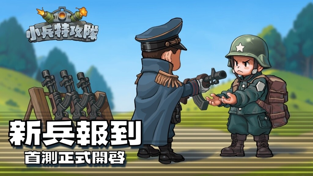 一張含有服裝, 電腦遊戲, 卡通, 武器的圖片AI 產生的內容可能不正確。