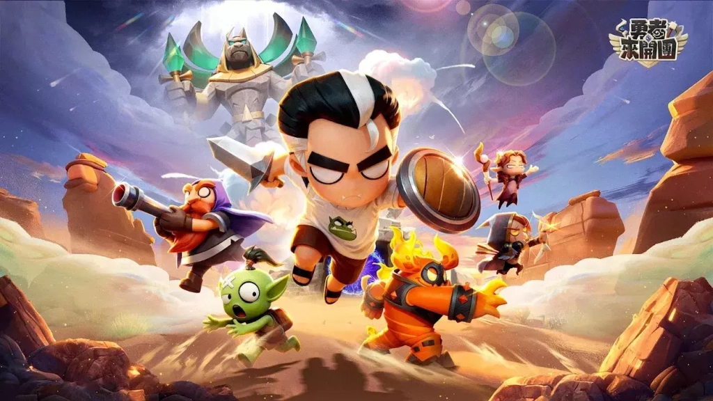 勇者來開團禮包碼攻略