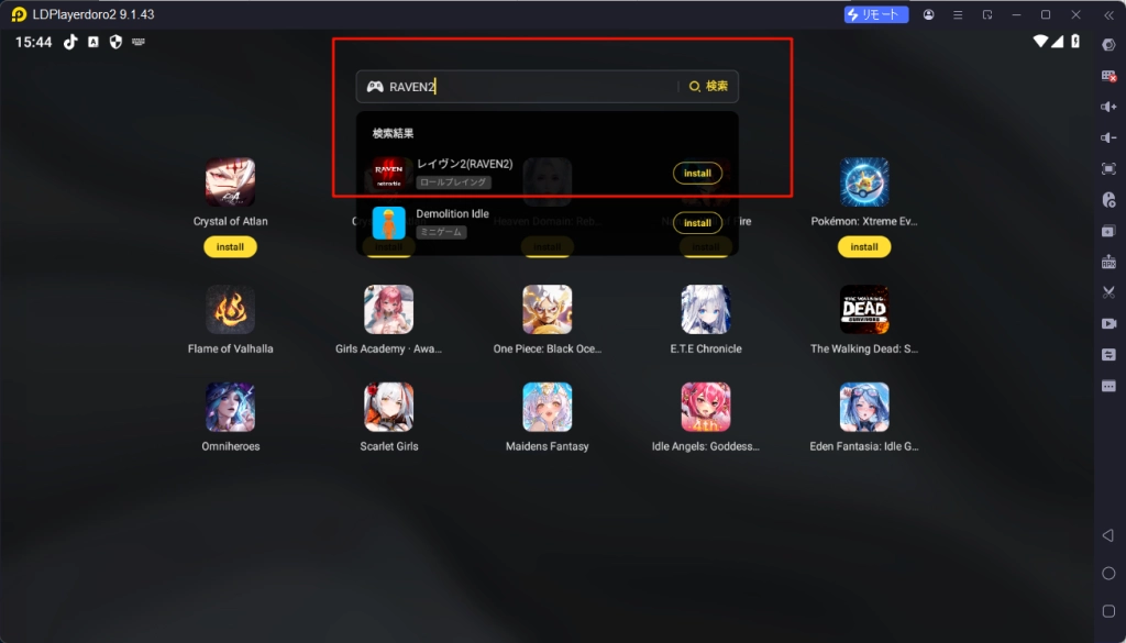 【レイヴン2(RAVEN2)】をPCで快適プレイ｜LDPlayer導入＆最速設定ガイド