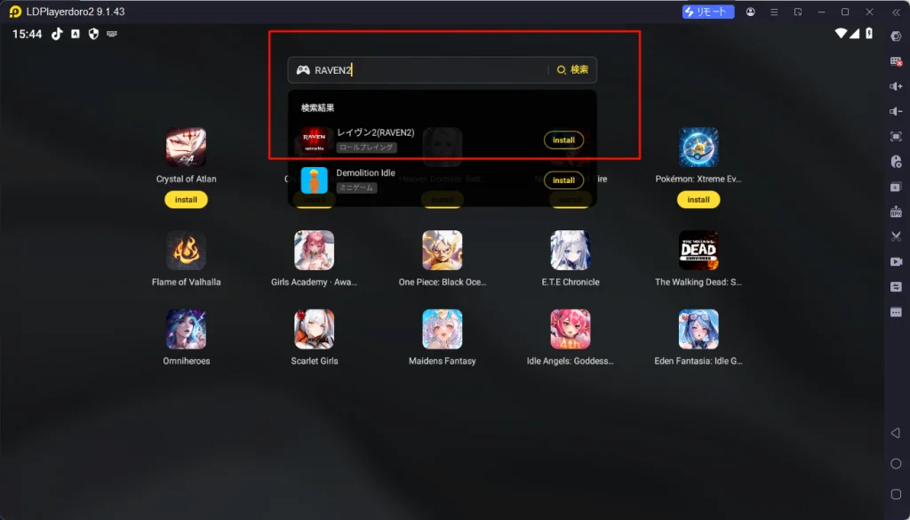 【レイヴン2(RAVEN2)】をPCで快適プレイ｜LDPlayer導入＆最速設定ガイド