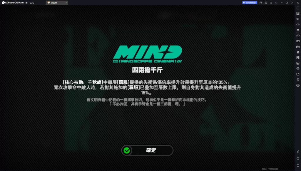 【攻略】《絕區零》青衣攻略 操作解析|影畫提升
