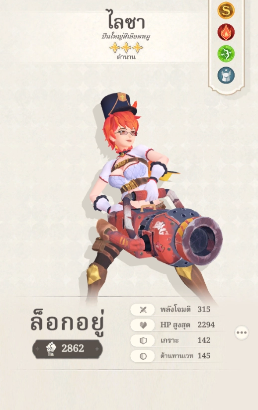 Elysia: The Astral Fall (Global) แนะนำ Tier List ตัวละครน่าปั้น ตัวไหนเก่งแบกใช้ได้ยาวๆ