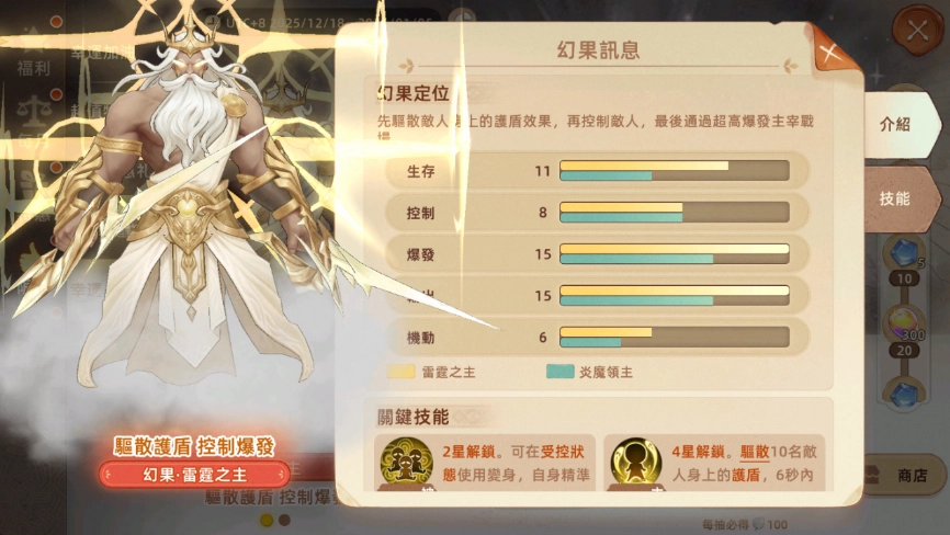 一張含有 文字, 螢幕擷取畫面 的圖片

AI 產生的內容可能不正確。