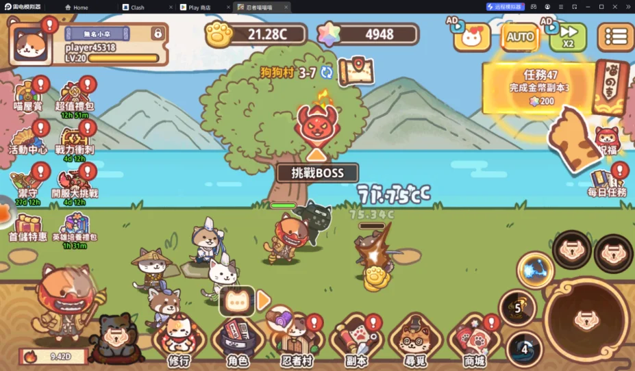 【攻略】《忍者喵喵喵》角色推薦|配隊思路