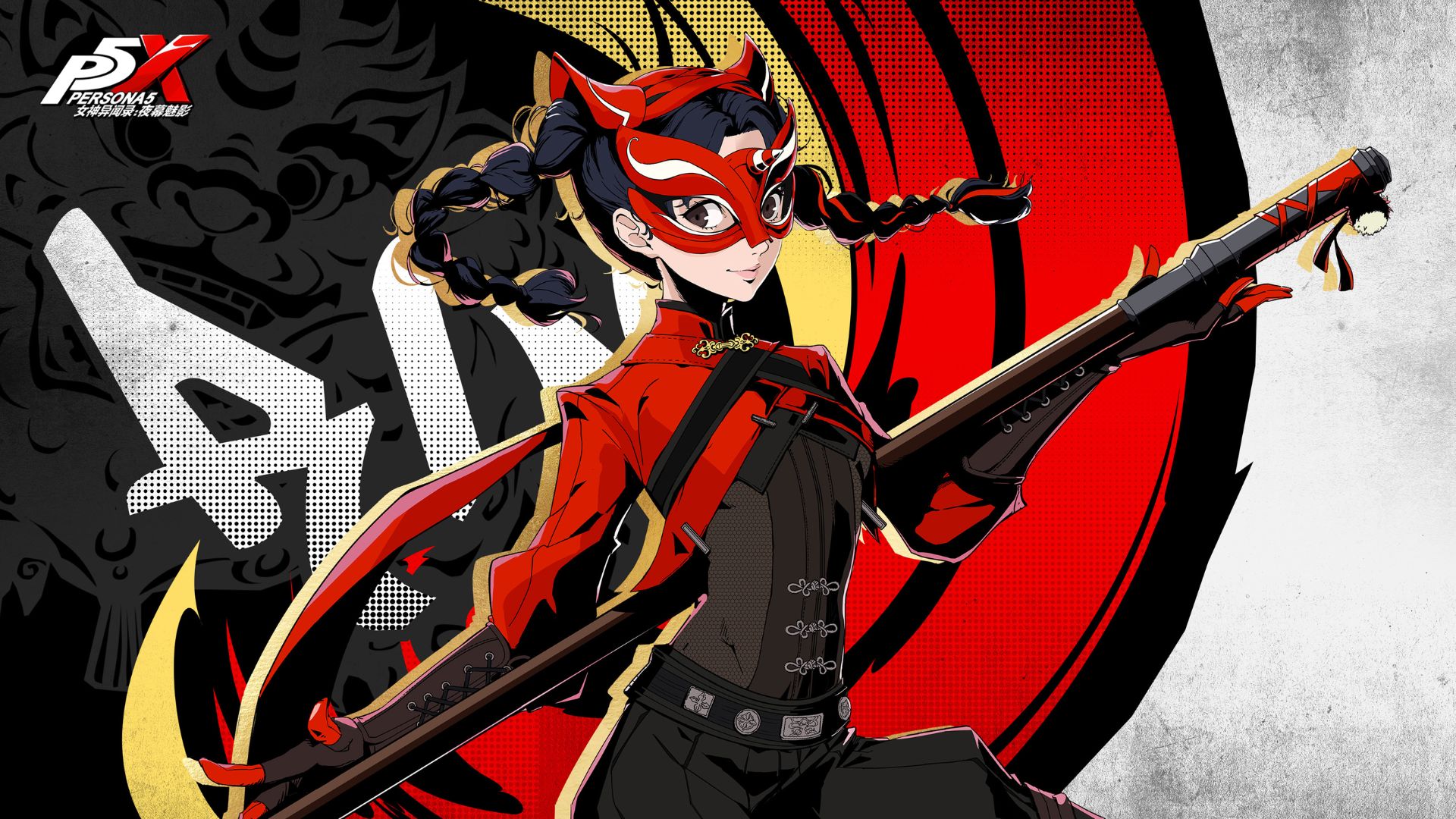 Persona 5: The Phantom X - Li Yaoling Skill and Build Guide