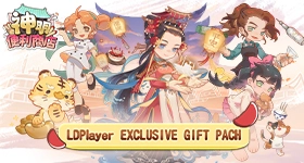 God's convenience store LDPLAYER gift pack