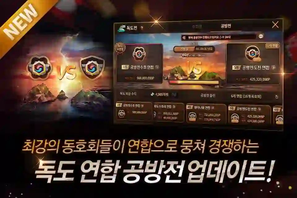 한게임 섯다&맞고 online