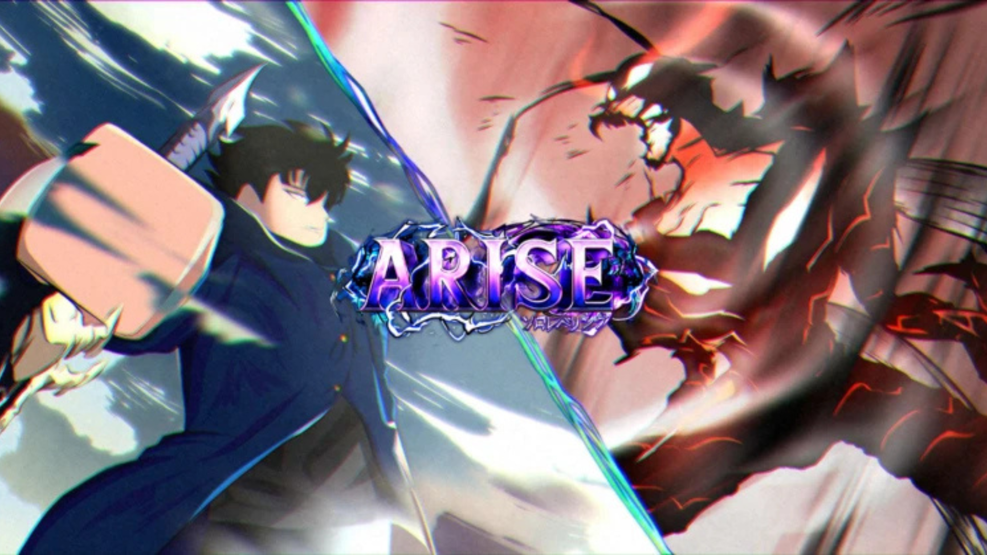 Arise Crossover Codes for 2025 April