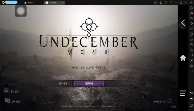 Level Your Character without Turning on Your Phone or PC!