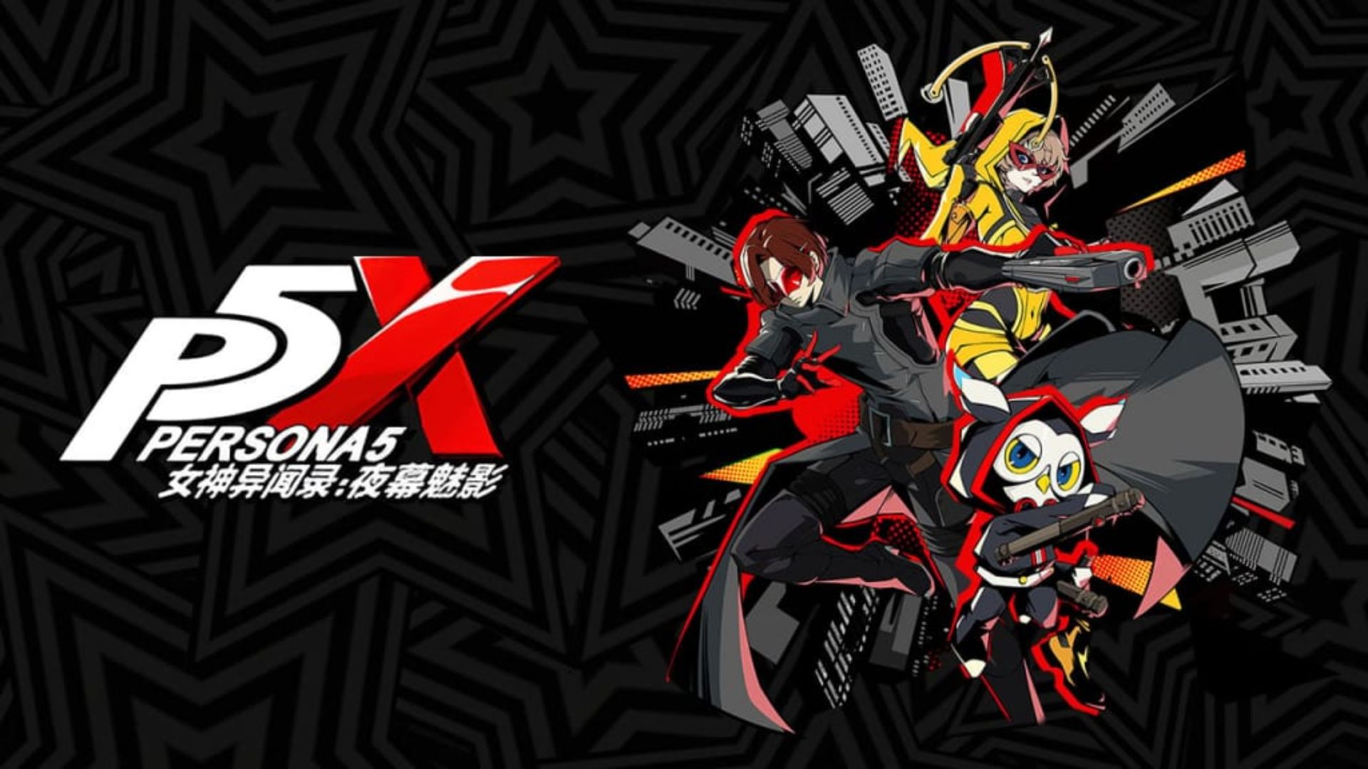 Persona 5: The Phantom X Beginner Guide with Tips and Tricks