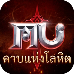 MU: ดาบแห่งโลหิต online