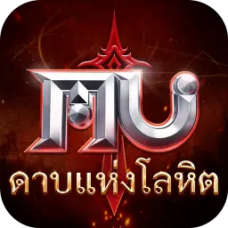 MU: ดาบแห่งโลหิต online
