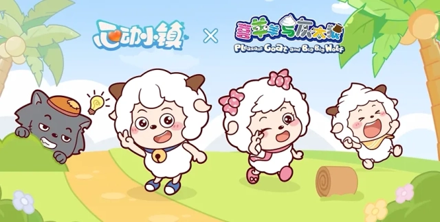 Heartopia x Pleasant Goat and Big Big Wolf Collaboration Event Guide