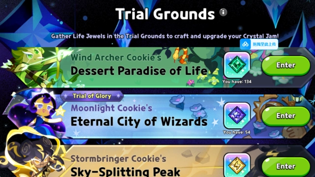 CRK Trial Grounds Best Team