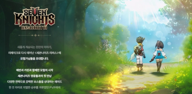 Seven Knights: Rebirth – Sistema de equipamiento: Potencia a tus héroes al máximo