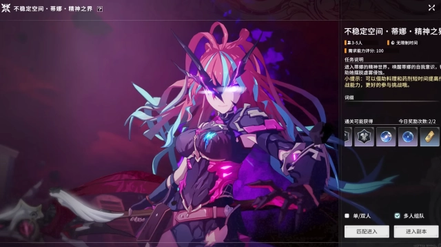 Primeros pasos en Star Resonance – Guía esencial para nuevos jugadores
