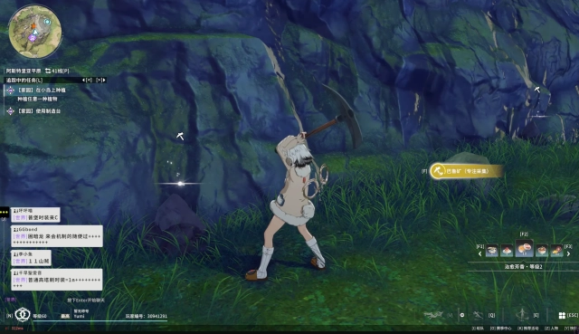 Blue Protocol: Star Resonance – Guía completa de oficios y roles