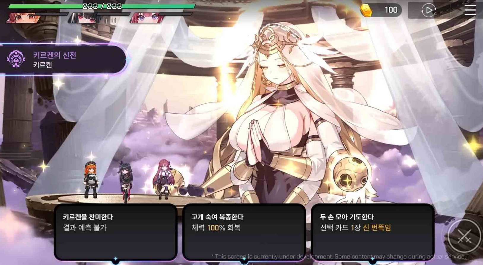 Chaos Zero Nightmare: El nuevo juego de Epic Seven