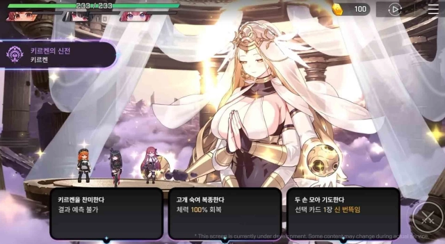 Chaos Zero Nightmare: El nuevo juego de Epic Seven