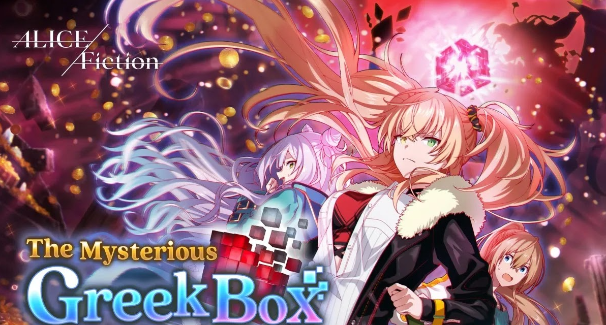 Le premier événement d'Alice Fiction, The Mysterious Greek Box, commence aujourd'hui