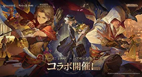 『リバース：1999』×『アサシン クリード』コラボ開催！エツィオ、カサンドラ、アレクシオスが参戦
