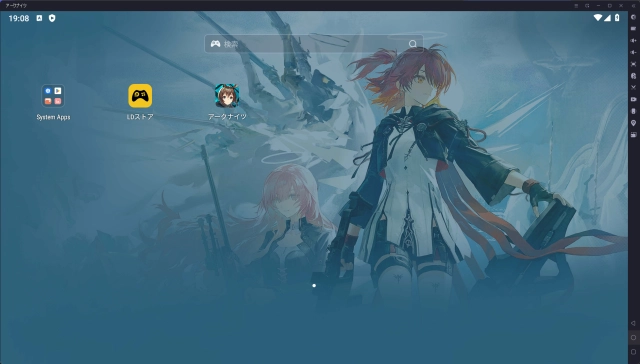 【アークナイツ】一時停止高速配置のキーマッピングの使い方