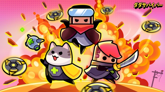 ダダ サバイバー ギフト コード最新まとめ&入力方法ガイド(2025年12月)