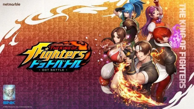 『KOF ドットバトル』リセマラ当たり最強ランキング
