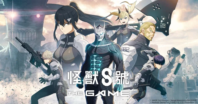 『怪獣８号 THE GAME』ってどんなゲーム？