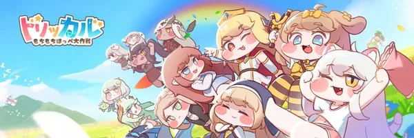 トリッカル もちもち ほっぺ 大 作戦 リセマラトリッカル当たり最強ランキング