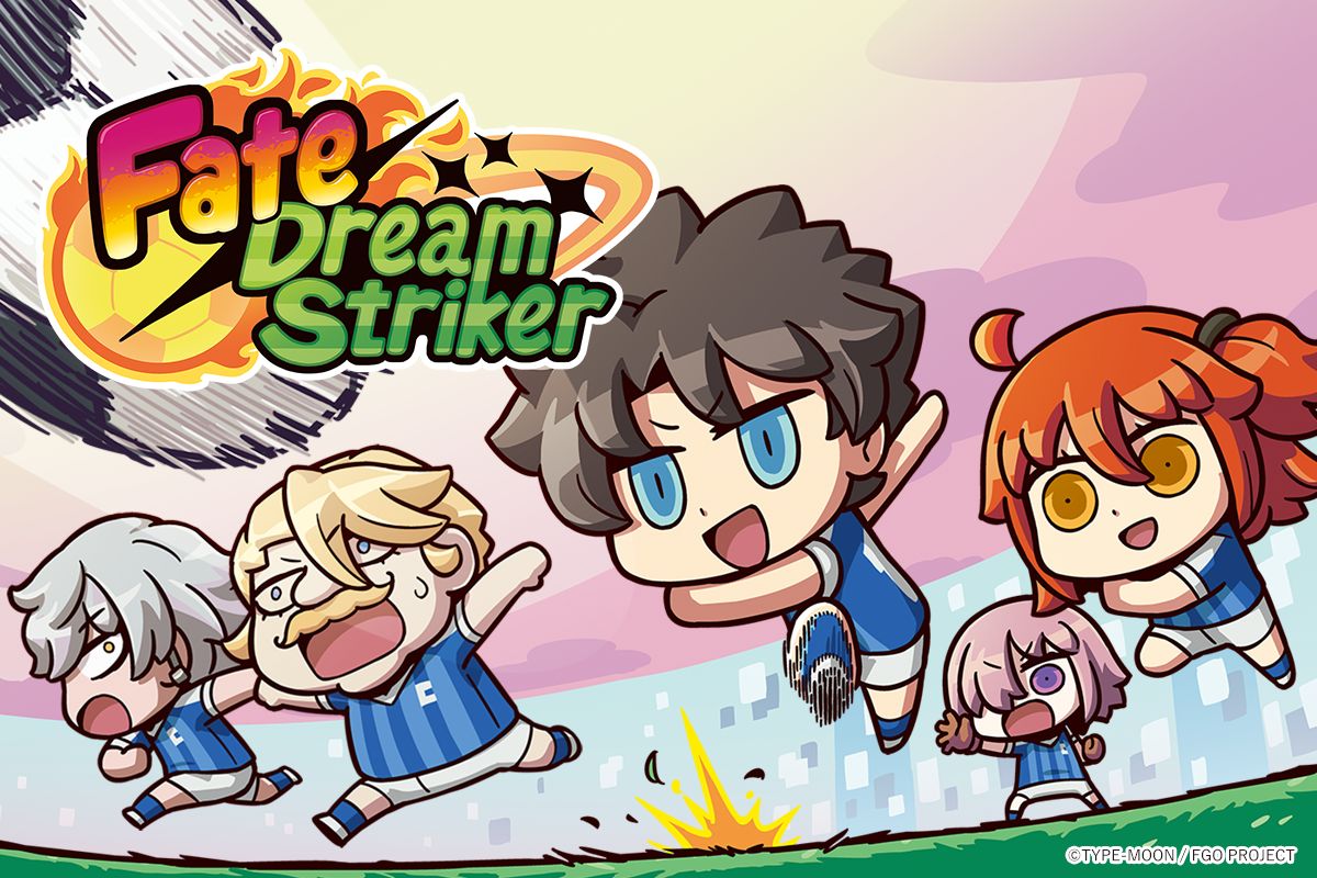 超異聞サッカーの開幕だ! 「Fate/Dream Striker」 本日4月1日より配信開始!