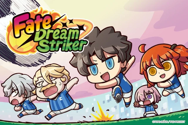 超異聞サッカーの開幕だ! 「Fate/Dream Striker」 本日4月1日より配信開始!