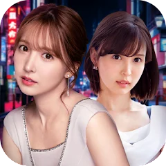 社長と美女たちの二重奏～52人秘書よ集まれ～ 限定ギフトパック1