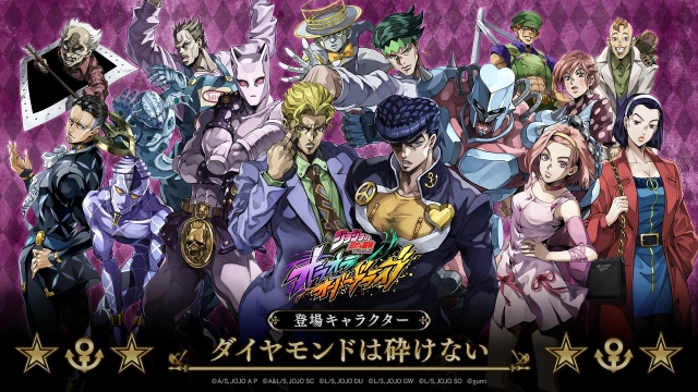 ジョジョの奇妙な冒険オラオラオーバードライブ ： 初心者向けキャラクター攻略