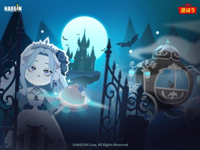 『一緒に遊ぼう』幽霊姫と呪われた農場アップデート