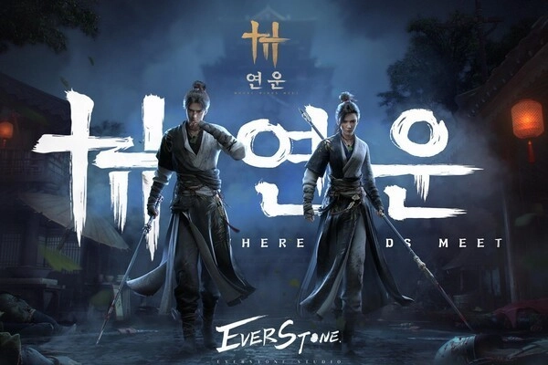 [공략]연운 심법 돌파 및 심득 수급법