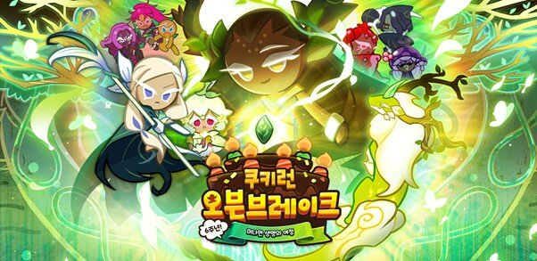 쿠키런: 오븐브레이크, 6주년 기념 업데이트