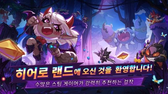 히어로 랜드M 콘텐츠 완전 공략-PVE·샌드박스·PVP 플레이 가이드