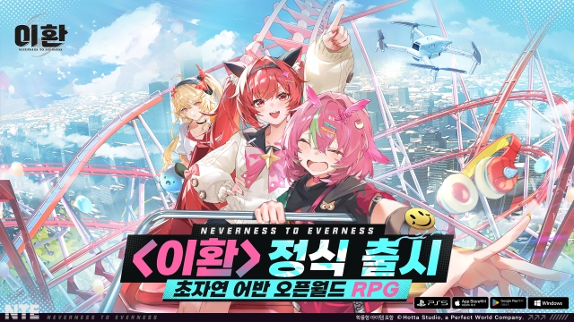 이환 이상 의뢰 공략 및 본성 픽셀, 드라이브 모듈 활용 가이드