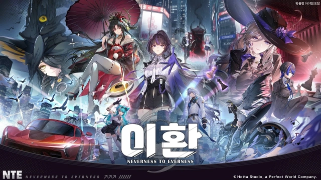 이환 잔홍 공략 - 스킬·아크·카트리지·각성·파티 조합·뽑기 추천