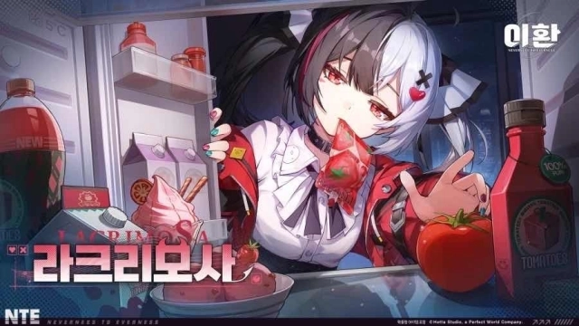 이환 신규 캐릭터 라크리모사 가이드