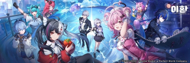 이환 전투 & 파티 구성 공략